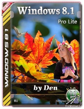 Легкая сборка Windows 8.1 Pro v.1.9 by Den