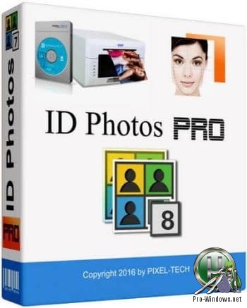 Редактор фото на документы - ID Photos Pro 8.5.2.6 RePack (& Portable) by TryRooM