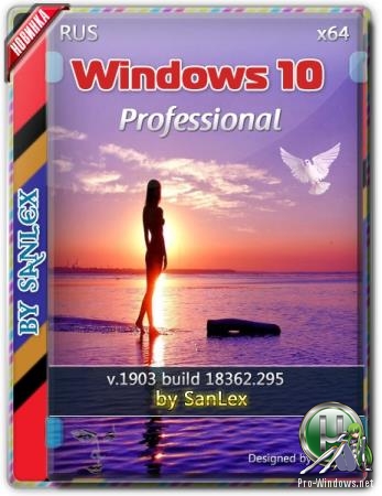 Windows 10 Pro 1903 Build (18362.295) by SanLex x64bit