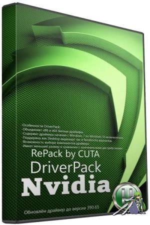 Выборочная установка видеодрайвера - Nvidia DriverPack v.436.02 RePack by CUTA