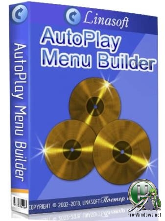 Автозапуск для оптических носителей - AutoPlay Menu Builder Business 8.0 build 2459 (DC 21.08.19) RePack (& Portable) by TryRooM