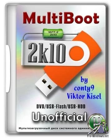 Создание и разворачивание образов Windows - MultiBoot 2k10 7.24 Unofficial