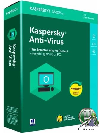 Бесплатная антивирусная защита компьютера - Kaspersky Free 2020 20.0.14.1085 (c) RePack by KpoJIuK