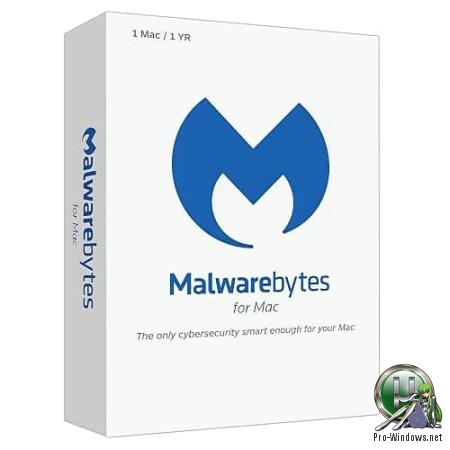Лечение зараженного компьютера - Malwarebytes Anti-Malware Premium 2.2.1.1043 Final [Rev5 DC 25.08.2019] | PortableAppZ