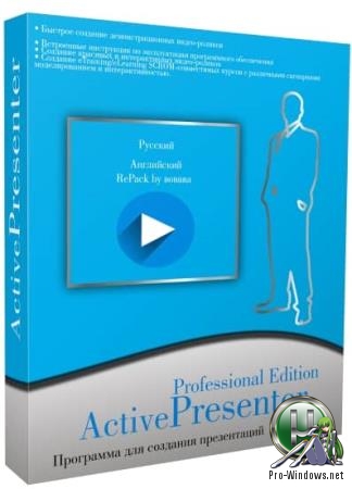 Запись обучающих видеороликов - ActivePresenter Pro Edition 7.5.9 RePack (& Portable) by TryRooM