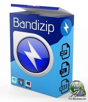 Сжатие и распаковка архивов - Bandizip 6.25 + Portable