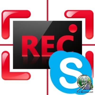 Запись видеозвонков по скайпу - Aiseesoft Skype Recorder 1.1.28 RePack (& Portable) by TryRooM