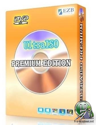 Редактор образов CD и DVD - UltraISO Premium Edition 9.7.2.3561 RePack (& Portable) by elchupacabra