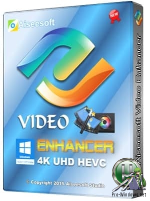 Улучшение качества видео - Aiseesoft Video Enhancer 9.2.26 RePack (& Portable) by TryRooM