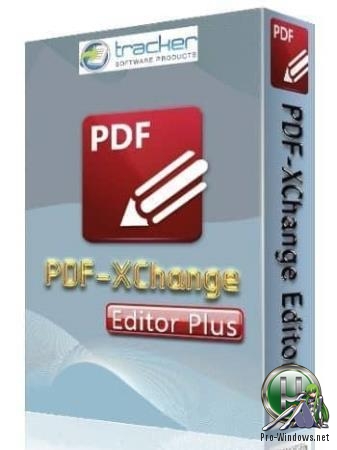 Просмотр и печать PDF документов - PDF-XChange Editor Plus 8.0.332.0 + Portable RePack by KpoJIuK