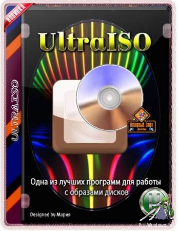 Извлечение файлов и папок из образа - UltraISO Premium Edition 9.7.2.3561 Retail