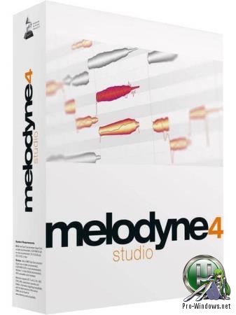 Обработка монофонического звука - Celemony - Melodyne Studio 4 v 4.2.3.001 STANDALONE, VST, VST3, RTAS, AAX (x86/x64) Repack by R2R