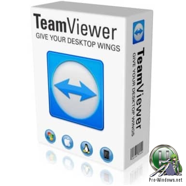 Настройка удаленного компьютера - TeamViewer Free 14.5.5819 + Portable