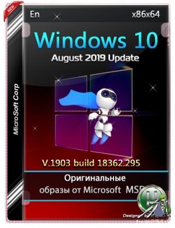 Windows 10.0.18362.295 Version 1903 (Август 2019 Update) - Оригинальные образы от Microsoft MSDN