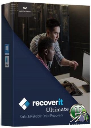 Универсальная программа для восстановления данных - Wondershare Recoverit Ultimate 8.1.0.28 RePack (& Portable) by TryRooM