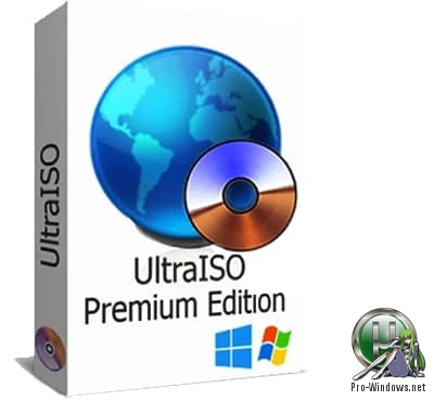 Изменение данных в образе диска - UltraISO Premium Edition 9.7.2.3561 RePack (& Portable) by elchupacabra DC 31.08.2019