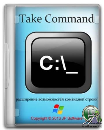Командная строка с новыми функциями - Take Command 25.00.16