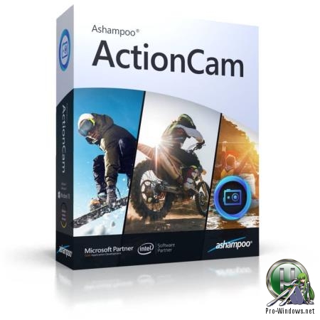 Стабилизация видео - Ashampoo ActionCam 1.0.1 RePack (& Portable) by TryRooM