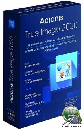 Резервное копирование системы и настроек - Acronis True Image 2020 Build 20770 RePack by KpoJIuK