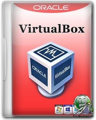 Создание в памяти виртуальных ПК - VirtualBox 6.0.12 Build 133076 + Extension Pack