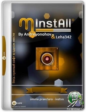 Сборник полезных программ - MInstAll v.03.09.2019 By Andreyonohov & Leha342