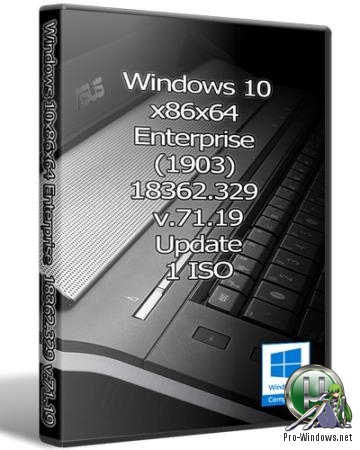 Windows 10x86x64 Enterprise (1903) 18362.329 by Uralsoft