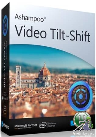 Добавление в видео эффекта тилт-шифт - Ashampoo Video Tilt-Shift 1.0.1 RePack (& Portable) by TryRooM