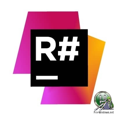 Оптимизация кода приложений - JetBrains ReSharper Ultimate 2019.2.2