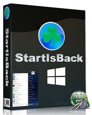 Пуск для Windows 10 - StartIsBack++ 2.8.9 StartIsBack+ 1.7.6 RePack by KpoJIuK