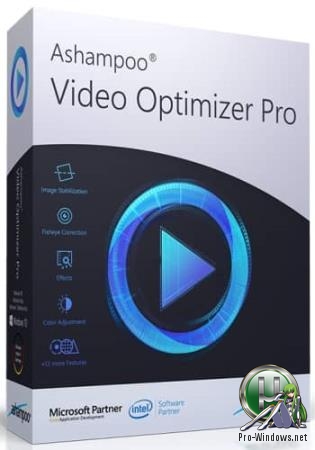 Оптимизация качества видео - Ashampoo Video Optimizer Pro 1.0.4 RePack (& Portable) by TryRooM