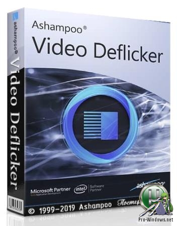 Устранение мерцания видео - Ashampoo Video Deflicker 1.0.0 RePack (& Portable) by TryRooM