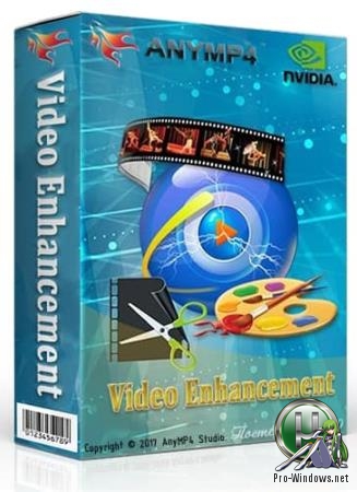 Видеоредактор для повышения качества - AnyMP4 Video Enhancement 7.2.22 RePack (& Portable) by TryRooM