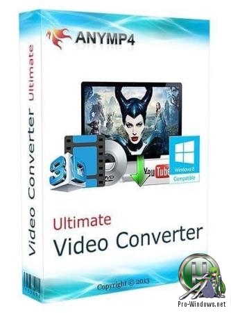 Универсальный конвертер видео - AnyMP4 Video Converter Ultimate 7.2.58 RePack (& Portable) by TryRooM