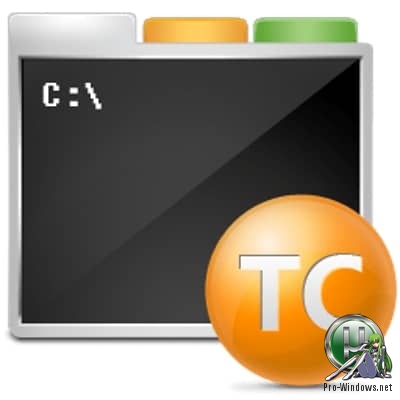 Расширение команд управления Windows - Take Command 25.00.17