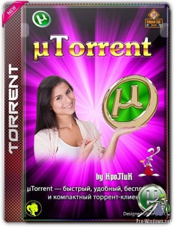 Young Girl Torrent
