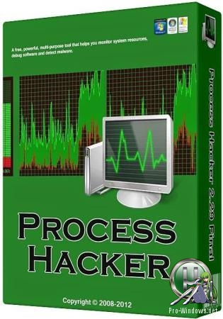 Управление системными процессами - Process Hacker 3.0.2584 Nightly Portable + Rus lng by KLASS