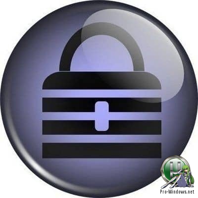 Надежное хранение паролей - KeePass Password Safe 2.43 + Portable