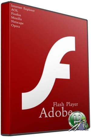 Воспроизведение флэш контента - Adobe Flash Player 32.0.0.255
