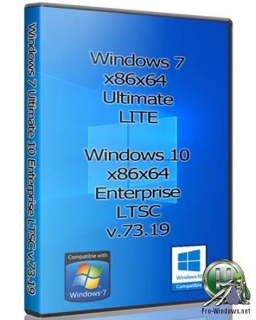 Windows 7 Ultimate & 10 Enterprise LTSC x86x64 by Uralsoft