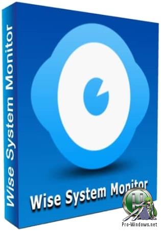 Мониторинг состояния компьютера - Wise System Monitor 1.5.1.125