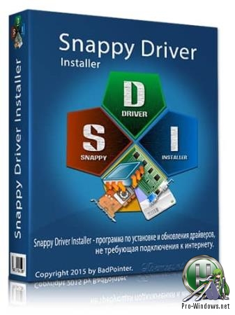 Драйвера для любого оборудования - Snappy Driver Installer R1909 | Драйверпаки 19.09.2