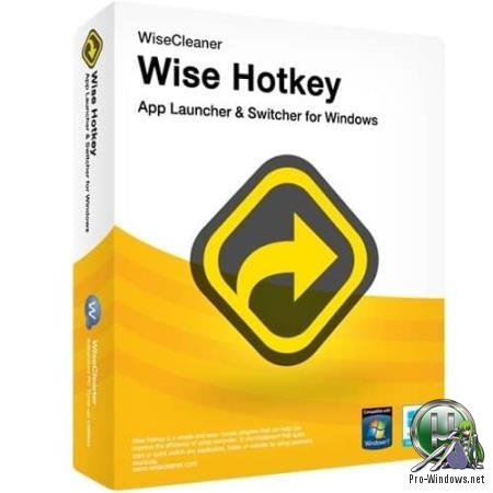 Панель быстрого запуска - Wise Hotkey Pro 1.2.5.55