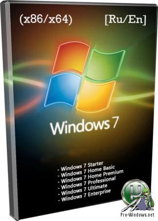 Windows 7x86x64 9 in 1 Update 12.09.2019 by Uralsoft