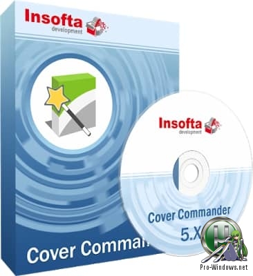 Создание 3D коробок для дисков - Insofta Cover Commander 5.9.0 RePack (& Portable) by TryRooM