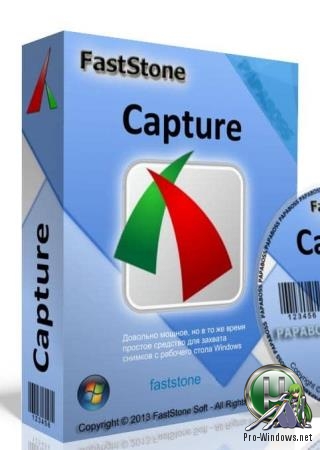 Захват изображения нужной части экрана - FastStone Capture 9.2 Final RePack (& portable) by KpoJIuK
