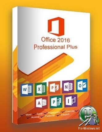 Офисные программы 2016 - Office 2016 Pro Plus + Visio Pro + Project Pro 16.0.4639.1000 VL (x86) RePack by SPecialiST v19.9