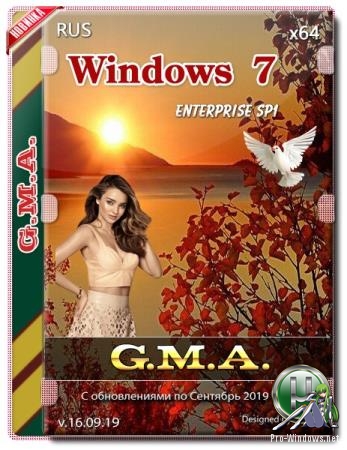 Windows 7 Enterprise (Корпоративная) SP1 G.M.A. v.16.09.19 64bit