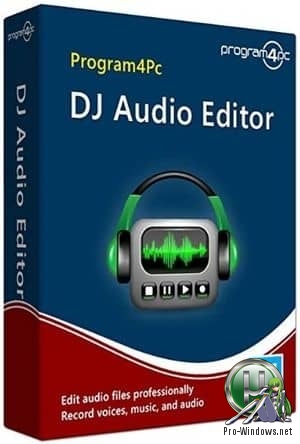 Простой редактор звука - Program4Pc DJ Audio Editor 7.6 RePack (& Portable) by elchupacabra