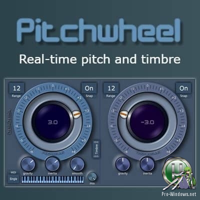 Изменение тембра звука - QuikQuak - Pitchwheel 5.0.3 VST, VST3, AAX (x64)