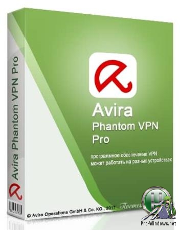 Безопасное интернет подключение - Avira Phantom VPN Pro 2.28.5.20306 RePack by KpoJIuK